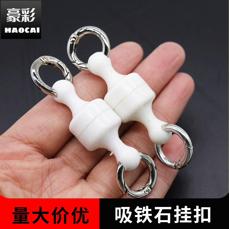 彩色强磁扣 渔具手套对吸磁力扣天幕拔箭胶磁铁扣带钥匙圈吸铁石