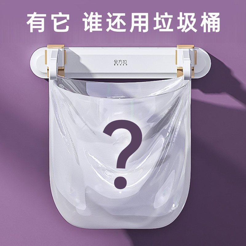超实用！壁挂式垃圾桶橱柜门卫生间厨房桌面收纳桶折叠垃圾袋支架,家庭/个人清洁工具,垃圾桶,淘宝优惠券,粉丝福利购,淘宝优惠卷