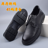 库存断码 男 透气英伦套脚软底青年舒适驾车鞋 男鞋 春秋真皮休闲皮鞋