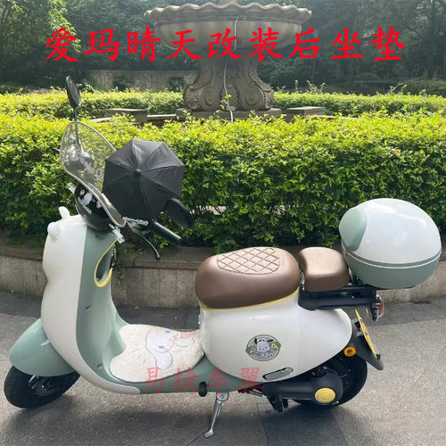 适用爱玛电动车晴天后坐垫尾箱架
