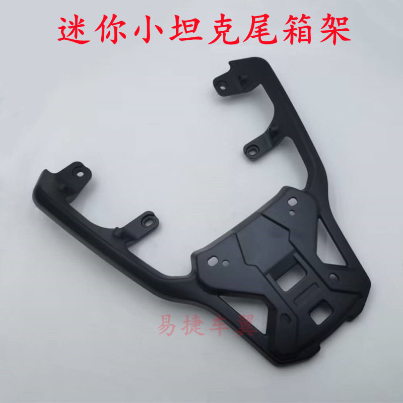 嘉爵踏板摩托车小坦克后货架尾架