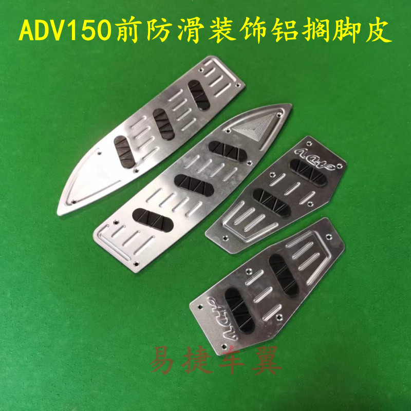 天鹰摩托车TT150ADV卡吉瓦脚踏板