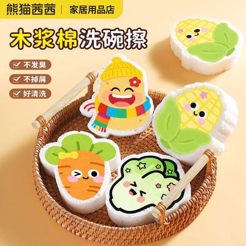 加厚挂式可爱蔬菜造型海绵擦家用图片