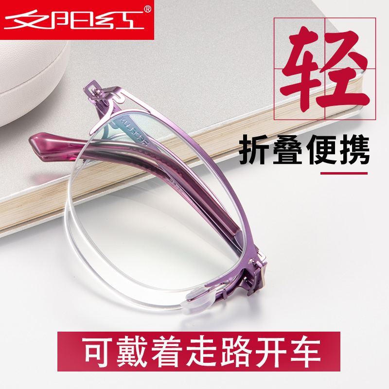 智能老花镜女士高清远近两用折叠时尚超轻中老年防蓝光老人眼镜男