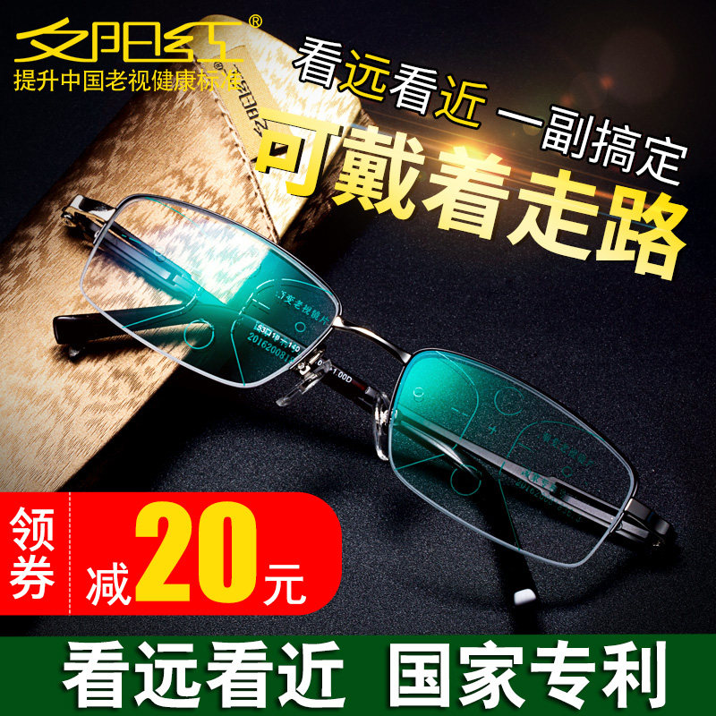 ϦÑôºìÀÏ»¨¾µÄÐÔ¶½üÁ½ÓøßÇåÊæÊÊË«¹âÖÇÄÜ×Ô¶¯±ä½¹¶Ô½¹ÀϹâÑÛ¾µÅ®