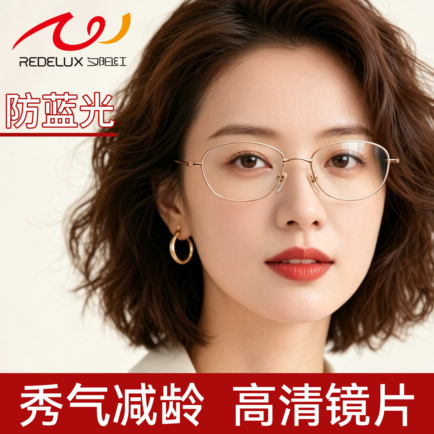 夕阳红防蓝光老花眼镜女士高清超轻2026新款品牌高档正品官方店