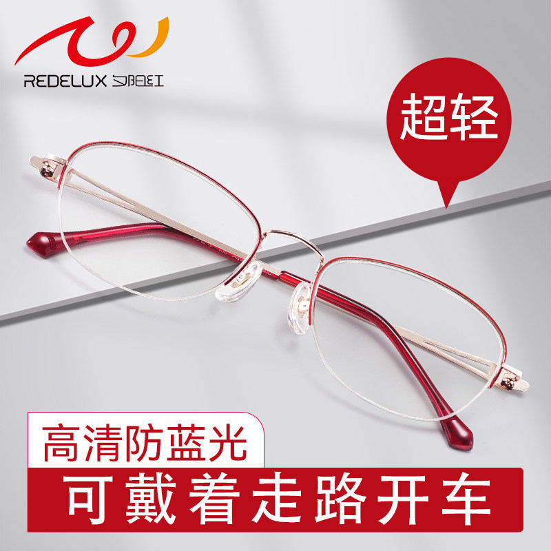 夕阳红远近两用防蓝光老花眼镜女士高清超轻品牌高档正品2026新款