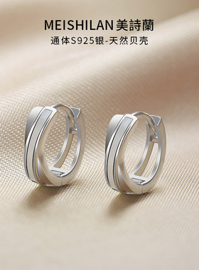 925纯银贝壳耳圈高级感纯银耳扣