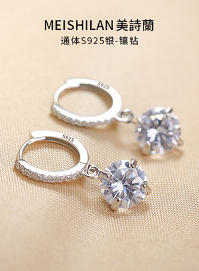 高级感超闪水晶耳坠925纯银耳环