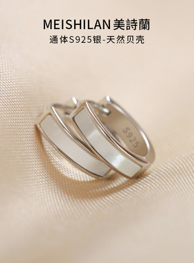 纯银耳扣贝壳宝石耳圈银耳饰圈圈