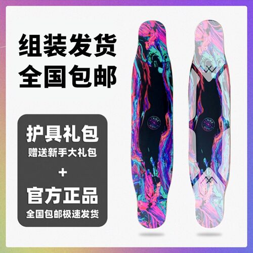 木毒长板专业板高端黑曜玻纤图案保护新手dc平花男女入门钢筋桥