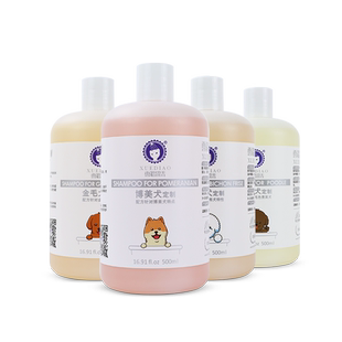 雪貂雪纳瑞犬沐浴露狗洗澡用品专用狗狗杀螨除菌止痒除臭香波浴液