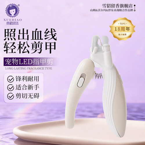 雪貂宠物指甲剪猫犬通用