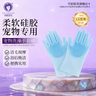 雪貂狗狗猫咪洗澡手套 防猫抓伤咬伤训狗宠物手套专用神器 按摩刷