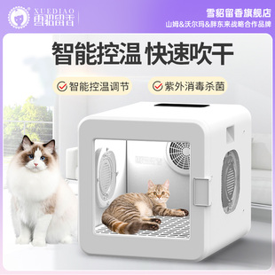 雪貂猫咪宠物烘干箱家用吹风机吹水机狗狗洗澡吹干神器静音杀菌