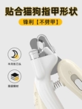 Coninet Pet Nails Cut Cats Universal