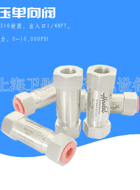 不锈钢高压微型单向阀 28201 1/4NPT 10000PSI 70mpa止回阀