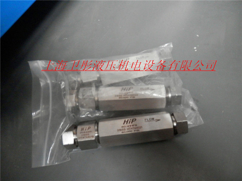 超高压单向阀60000psi高压hip不锈钢单向阀