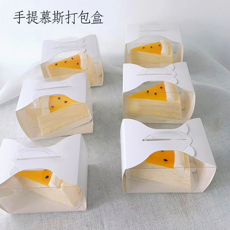千层蛋糕包装盒瑞士卷盒子手提三角慕斯切块盒甜点包装盒西点盒