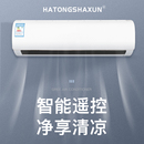 水温空调2匹P挂机水暖水取暖制热冷暖两用壁挂式 家用壁挂炉空调扇