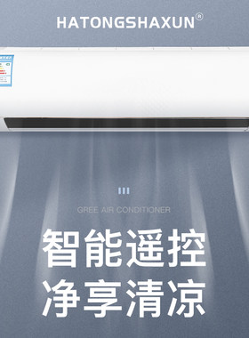 水暖空调冷暖两用地下井水温空调
