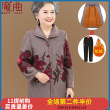 中老年人女装春秋外套60-70岁80妈妈奶奶秋装薄款太太老人上衣服