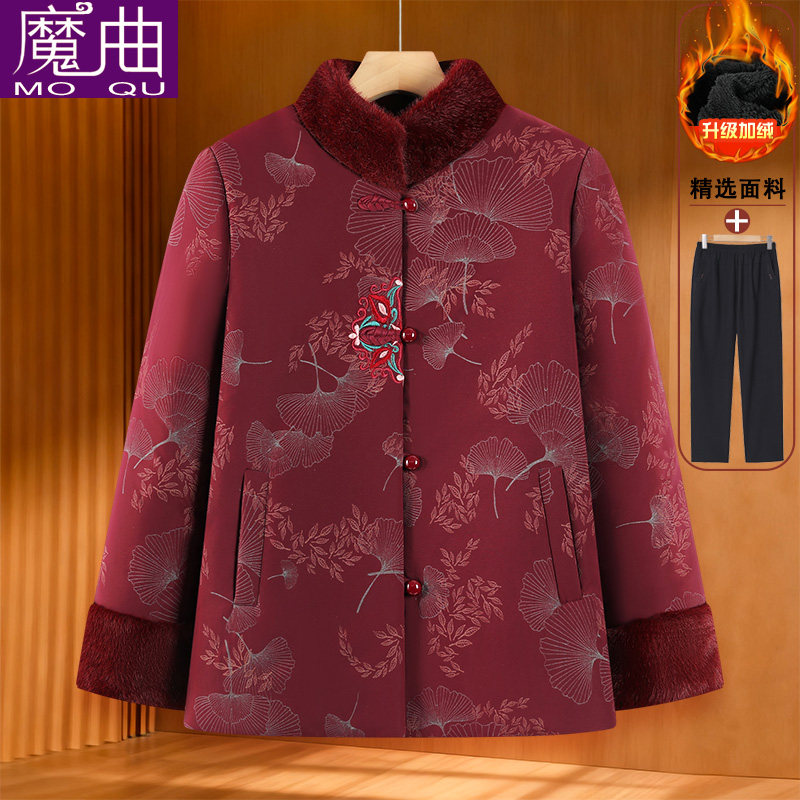 妈妈冬装棉衣中老年人外套女加绒加厚60岁70奶奶保暖棉袄太太衣服