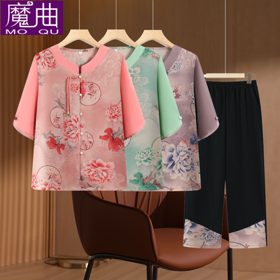 妈妈衬衫女短袖中老年奶奶装夏季母亲礼物减龄两件套阔太太装
