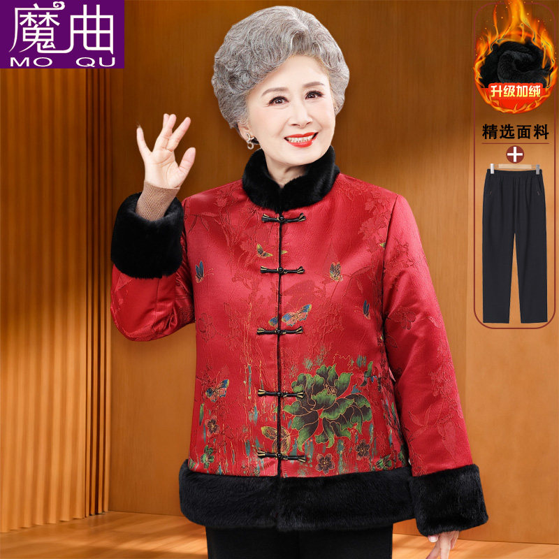 妈妈秋冬装新中式国风加绒加厚保暖外套中老年女装盘扣提花小棉衣