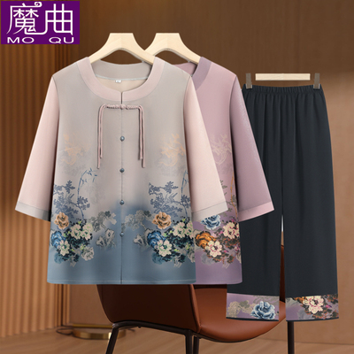 妈妈夏装时尚套装老年人女装奶奶七分袖雪纺两件套老太太婆婆衬衣