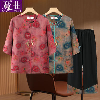 中老年人夏装七分袖衬衫奶奶新款70岁老太太衬衣妈妈衣服中式套