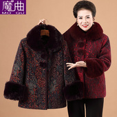 中老年人女奶奶冬装 毛呢外套妈妈中长款 加绒加厚大衣老人保暖衣服