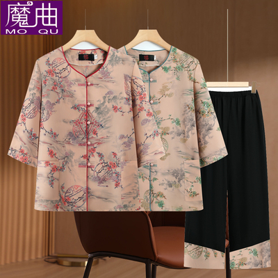 老年妈妈夏装套装2025新款老年人女衣服奶奶夏季两件套老太太衬衣