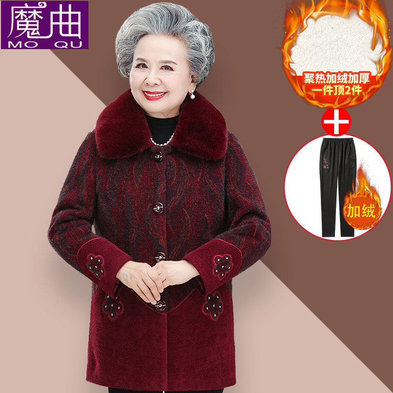 奶奶冬装中老年人女装仿水貂加绒加厚外套妈妈中长款毛领保暖上衣