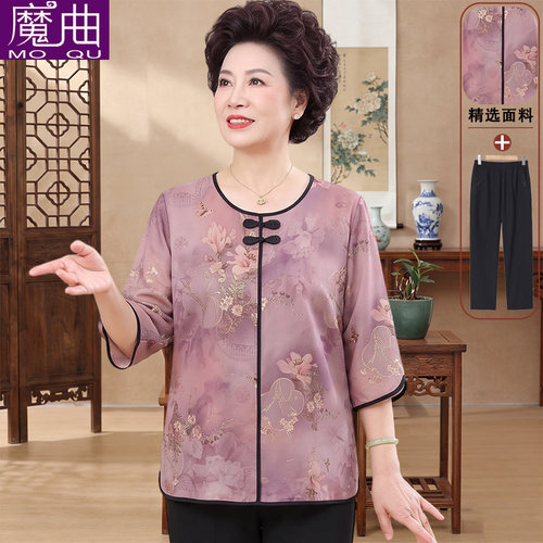 中老年女装短袖T恤洋气奶奶装透气上衣妈妈装夏装薄款小衫老太太