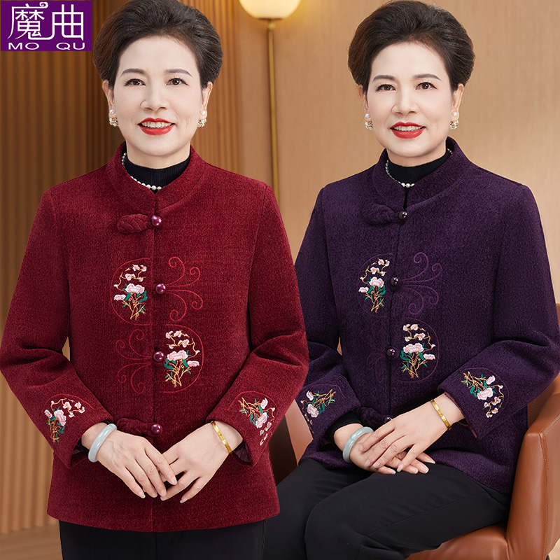 老年人秋装女奶奶外套60岁70妈妈冬装加绒加厚上衣80大寿老人衣服