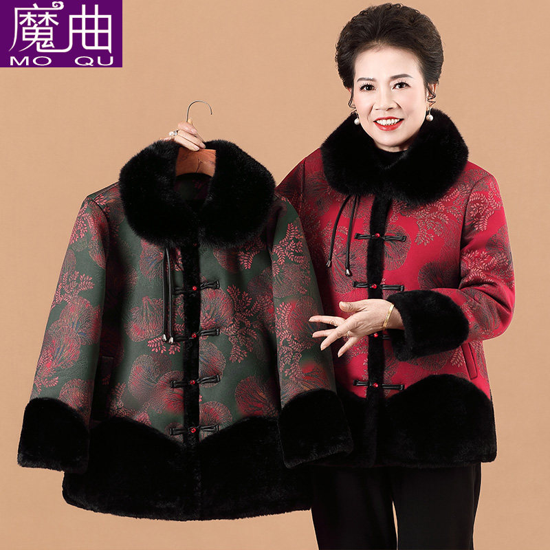 老年人奶奶冬装外套女妈妈保暖毛领大衣加绒加厚中式国风老人棉袄,女装/女士精品,中老年女装,淘宝优惠券,粉丝福利购,淘宝优惠卷