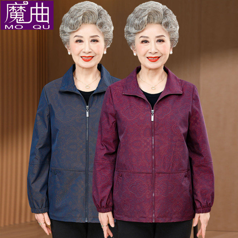 中老年人春装奶奶风衣外套女休闲洋气婆婆妈妈春秋薄款夹克上衣服