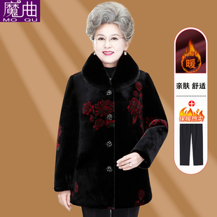 奶奶冬装保暖外套中老年人女妈妈秋冬加厚中长款大衣母亲服装洋气