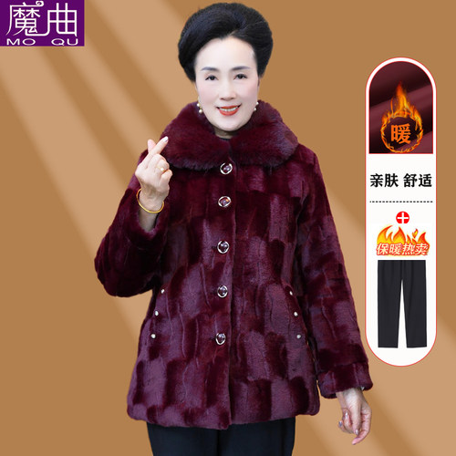 中老年女装水貂绒大衣老太太棉袄
