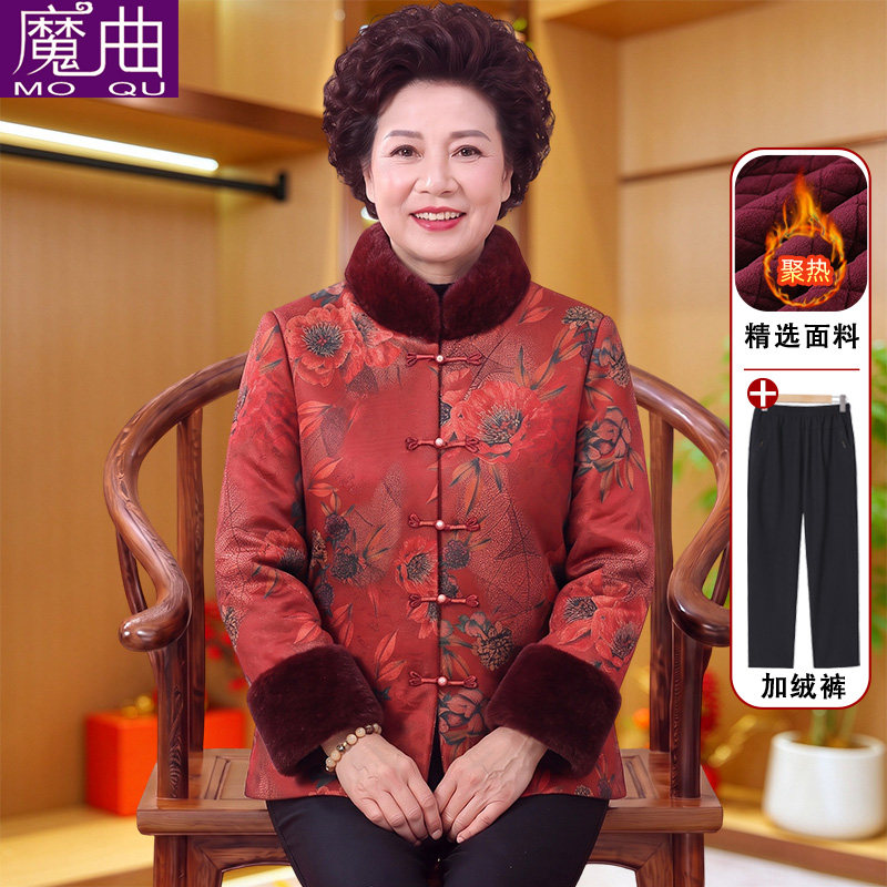 妈妈棉衣中老年人冬装女新中式立领棉服60岁70奶奶装加厚保暖外套
