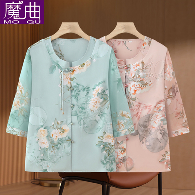 妈妈夏装新款七分袖衬衫中老年人母亲女洋气奶奶装夏季衣服上衣