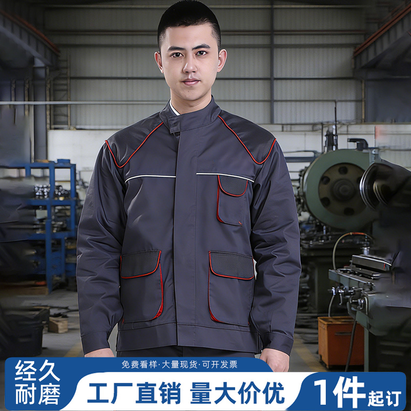 2026春秋深灰色多口袋工装外套男汽修车间维修工装制服