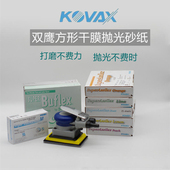 爱秀丽日本进口干磨抛光砂纸3000软膜方砂纸塑膜精细快抛光多丽洁