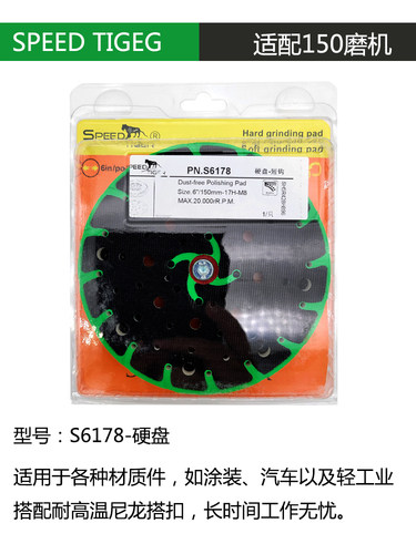 干磨机磨垫欣劲打磨垫粘性好