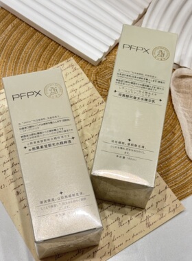 黄黑皮本命水乳PFPX熊果素无水精粹液精华乳套装视黄醇无水180ml
