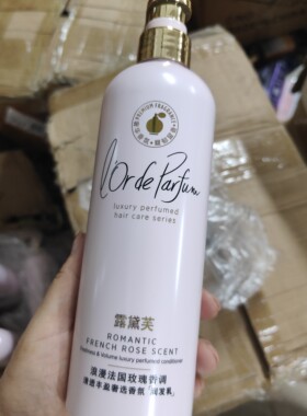 注意日期  露黛芙修护顺滑玫瑰护发素450ml