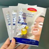 巨好用 补水保湿 滋润修护眼唇膜6ml眼膜唇膜单片