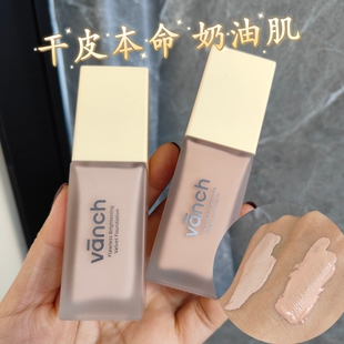 化妆师自用V滋润粉底液奶油肌粉底妆35ml