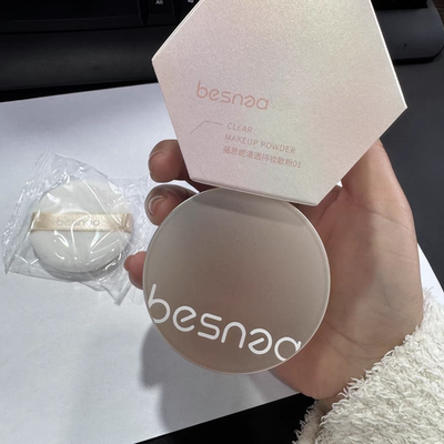 蓓思Ni~清透持妆散粉01#定向控油去油不去光